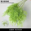 Plantas Verdes, Hierba de Junco, Hierba Bigote de Dragón, Fondo de Boda, Paisajismo de Ventana Floral, Flores Decorativas para Boda en Bosque Blanco y Verde