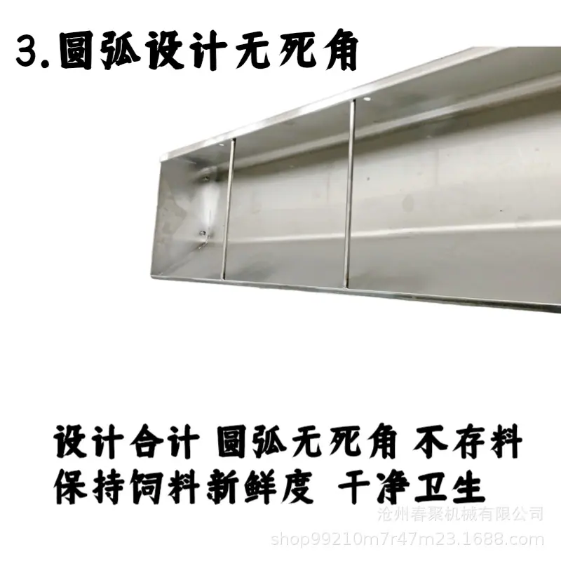 新款育肥4孔食槽详情2.png