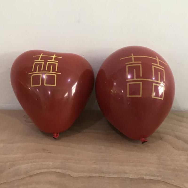 主图喜字