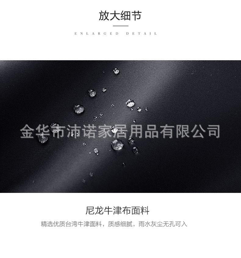 牛津布1