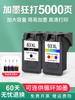 Para cartucho de tinta negra Canon PG-83 CL-93 Color E618 E518 E510 E608 Cartucho de impresora