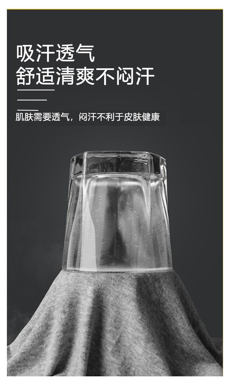短袖t恤男