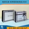 Caja de Regalo para Taza Térmica, Caja de Regalo de Cumpleaños, Caja de Embalaje para Cosméticos y Perfumes, Caja de Regalo de Navidad, Caja Vacía