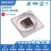 Fabricante 3535 contas de lâmpada LED cerâmica 3W 730nm735nm luz vermelha profunda luz infravermelha iluminação de plantas contas de luz de preenchimento