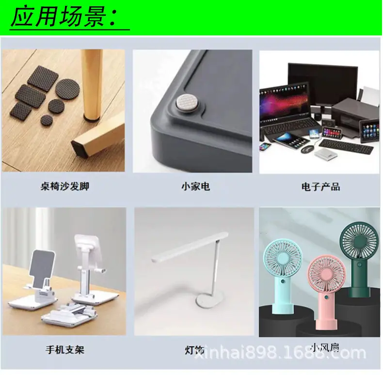 螺丝软胶垫