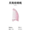 Peine Masajeador del Cuero Cabelludo, Peine de Dientes Anchos Meridianos, Universal para Terapia Capilar y Corporal Completa, de Cinco Dientes, de Seis Dientes, Resina, Estilo Chino, Herramienta de Cuidado de la Salud Fabricante