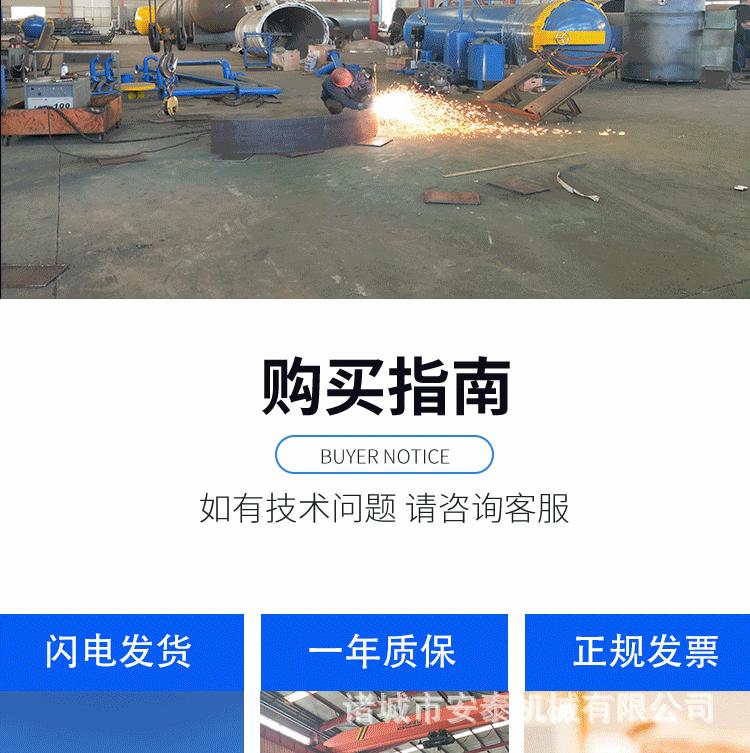 蒸汽硫化罐图_11_06