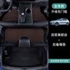 Alfombrilla de pie de círculo completo especial Huawei M5 aito Selis Anillo de seda decorativo para moldura interior Alfombrilla de pie para coche TPE