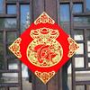 2026 Veludo Festival da Primavera Bênção Personagem Adesivos de Porta Tridimensionais Ouro Bênção Decorações de Janela Vietnamita Comércio Exterior Ano Novo Folha de Ouro Tridimensional