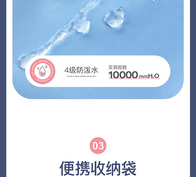 详情2_14.png