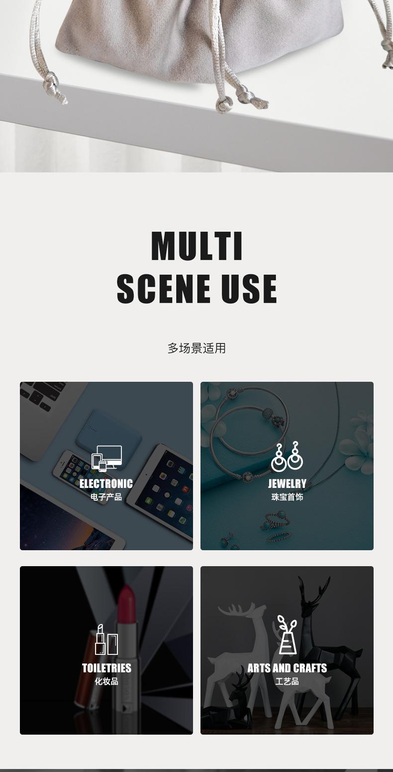 移动电源袋