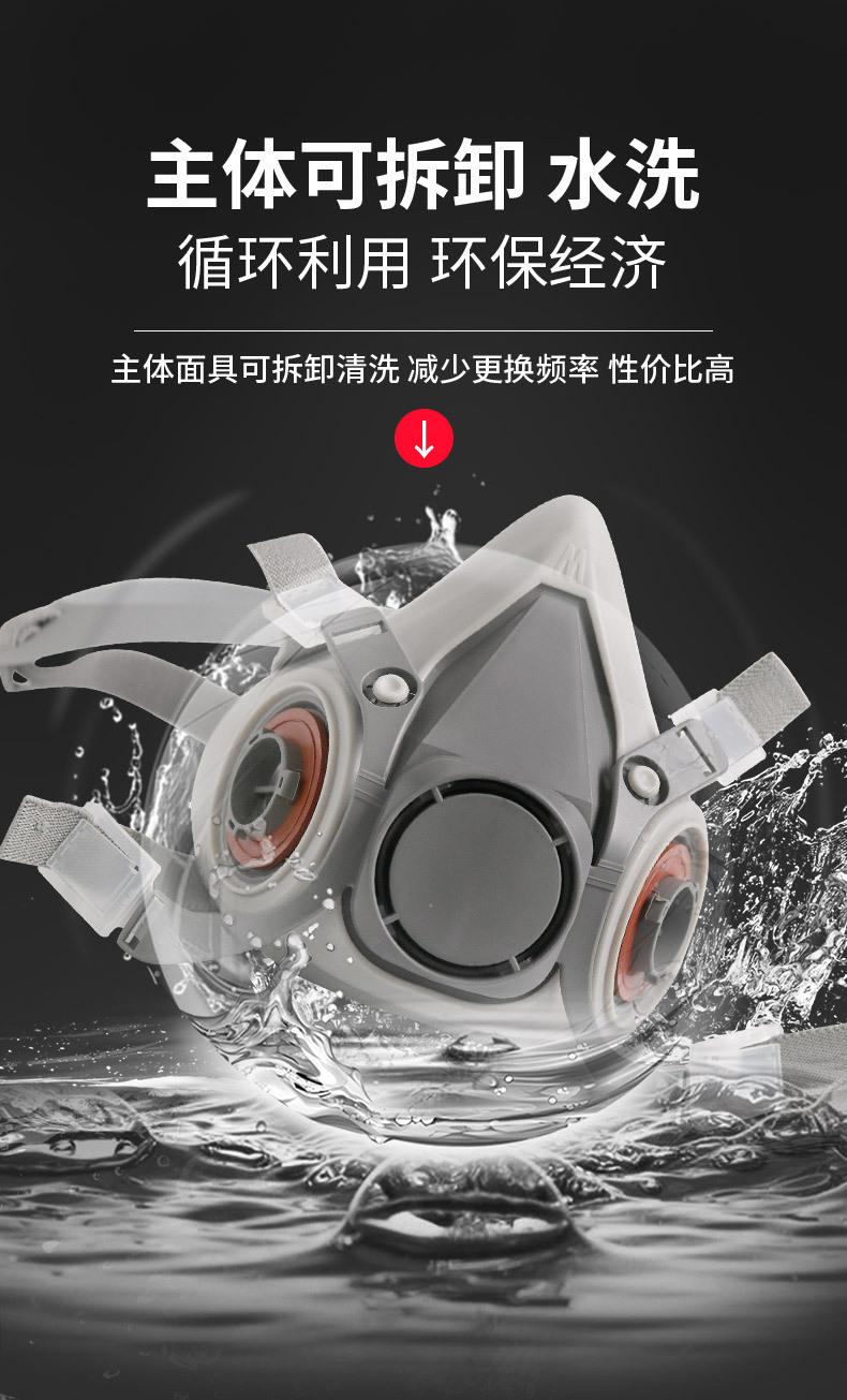 410面罩详情_10.jpg