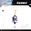 Llavero con colgante de acrílico de dibujos animados, llavero con anillo dorado, llavero con letra, accesorio de juego de dibujos animados