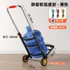 Carro de Mano Plegable Portátil, Carrito de Equipaje, Carrito de Compras, Carrito de Comestibles, Carrito Resistente, Carrito Pequeño, Carrito de Empuje Pequeño