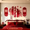 Decoraciones de boda, incluyendo los caracteres de "doble felicidad", para el nuevo hogar, sala de estar, pared de fondo del sofá, habitación nupcial y el dormitorio de la novia.; también adecuado para las sesiones de fotos de la mañana de la boda