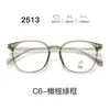 Nuevas gafas con montura TR90, serie 25, lentes transparentes, estilo estudiantil, con un look elegante y sofisticado, aptas para hombres y mujeres, y populares entre los influencers
