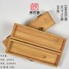 Caja Rectangular Plegable de Bambú Almacenamiento para Pincel Pluma Aguja de Té Cuchillo de Té Caja de Madera Cerradura Caja de Regalo de Madera Maciza Fabricación
