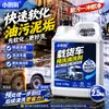 Líquido Espumoso Limpiador para Lavado de Camiones Grandes de Escoria y Tierra Limpieza de Ingeniería Eliminador de Manchas de Suciedad de Carrocerías de Vehículos de Transporte Desengrasante