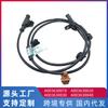 Sensor ABS de roda dedicado transfronteiriço cheetah CS10 aplicável A003630040