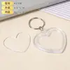 Atacado acrílico forma de amor em branco chaveiro diy personalidade criativa casal photo frame chave pequeno pingente