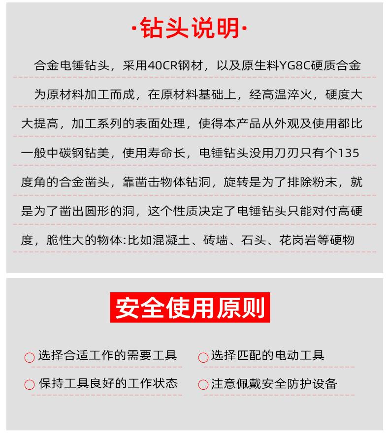 十字钻头-恢复的_12.jpg