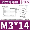 Acero Inoxidable 304 Cabeza Plana Hexagonal Din7991 Cabeza Avellanada el Tornillo de Rosca Completa Dongming M3M4M5M6-M12