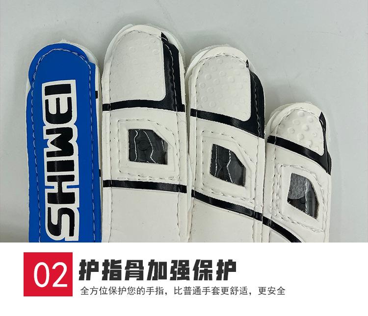 S1款士威手套-详情页_06.jpg