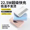 Power bank certificado 3C, 20000mAh, carregamento super-rápido, alta capacidade, portátil, com display digital inteligente, compatível com dispositivos Apple