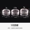 Latas de armazenamento para materiais de nail art caixa de frascos caixa plástica transparente para armazenamento latas de pó solto uma variedade de caixa de joias para nail art atacado