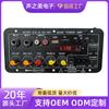 Suministro Directo de Fabricante Transfronterizo Karaoke en Casa Audio para Coche al Aire Libre Subwoofer Tarjeta Amplificadora Bluetooth con Pantalla Tarjeta Amplificadora