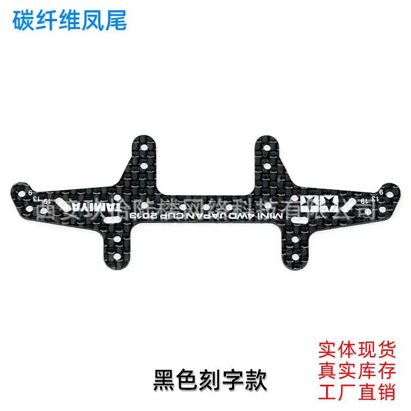 1.5黑色刻字草尾