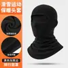 Capuz de Ciclismo em Lã Polar Outono e Inverno à Prova de Frio Máscara de Esqui em Lã Polar Esportes ao Ar Livre Chapéu Facial Quente à Prova de Vento