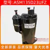 Compresor de Aire Acondicionado Original Gmcc Asm135D23Ufz Meizhi 2 Hp Equipo de Refrigeración Compresor de Aire 2P Conversión de Frecuencia