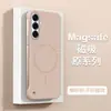 Adequado para Capa de Celular Magnética Fosca Samsung S25Ultra S24Fe Ultra-Fina Borda Sem Bordas S23Plus Capa Protetora