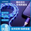 Cable de datos streamer fresco de vida más larga adecuado para tipo-c Android Apple cable de carga rápida TikTok mismo estilo