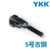 Tiradores de cremallera Ykk No. 3, No. 5, No. 8, Tiradores de Cremallera Metálicos de Cobre para Ropa y Bolsos, Tiradores de Cremallera Metálicos YKK con Descuento por Volumen