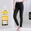 Ropa interior térmica de algodón puro grado A para mujer, cuello medio, 220g, algodón para bebé, tejido cepillado antibacteriano 7A, capa base ajustada para otoño