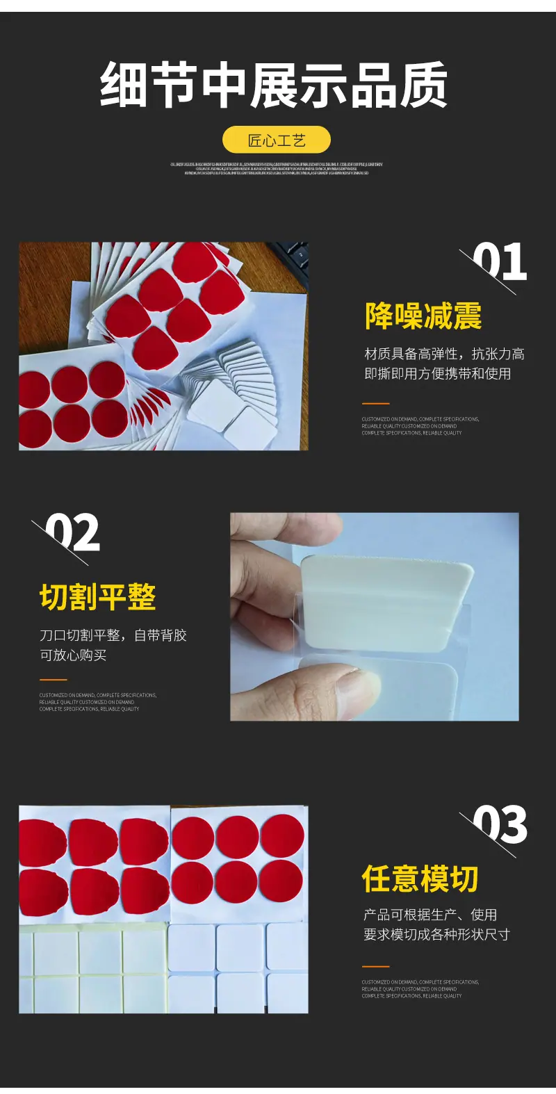 详情页_06.jpg