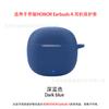Para Honor HONOR Earbuds A Funda Protectora para Auriculares Bluetooth Adhesivo Suave TPU Funda Protectora Transparente