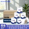 100g Papel Higiênico Papel Higiênico Papel Higiênico Solúvel em Água Não Bloqueia o Vaso Sanitário e Pode Ser Descartado em Pequenos Rolos de Papel Higiênico