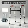 Andador para ancianos, dispositivo de asistencia de cuatro patas para rehabilitación, con reposabrazos, ruedas de doble fila de acero inoxidable