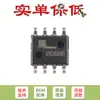 MOSFET Canal N Original IRF7452QTRPBF-VB SOP-8 100V, 9A