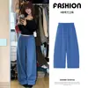Pantalones de otoño holgados con cordón, pierna ancha, estilo callejero americano, pantalones deportivos de moda, corte regular moderno, dobladillo ligeramente curvo, pantalones casuales