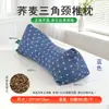 Almofada Triângulo Cervical, Almofada de Pescoço para Adulto, Almofada de Casca de Trigo, Almofada para Dormir no Intervalo do Almoço do Escritório, Almofada de Dormir, Almofada Cervical