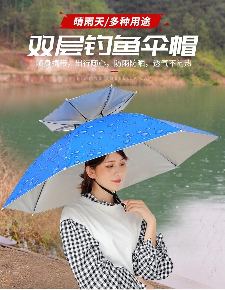 头伞01.jpg