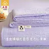 2026 Nueva Clase A Grado Madre e Hijo Algodón Burbuja Suave Tipo Nube Sábana para Cama Hogar Sencillo Color Sólido Juego de Sábanas de Tres Piezas Kin