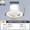 Foco LED Empotrable Pequeño para Uso Doméstico, Tamaño de Apertura 5cm, 6cm, 5.5cm, 60mm, 6.7cm Focos para Sala de Estar