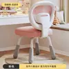 Silla de estudio para niños, altura ajustable para uso en casa, adecuada para estudiantes, con respaldo, diseño moderno y minimalista