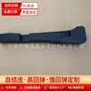 Dongguan Guosheng suministra reposabrazos de silla de espuma taburete de estudiante tablero de escritorio de computadora tira protectora autopegable herrajes empotrados
