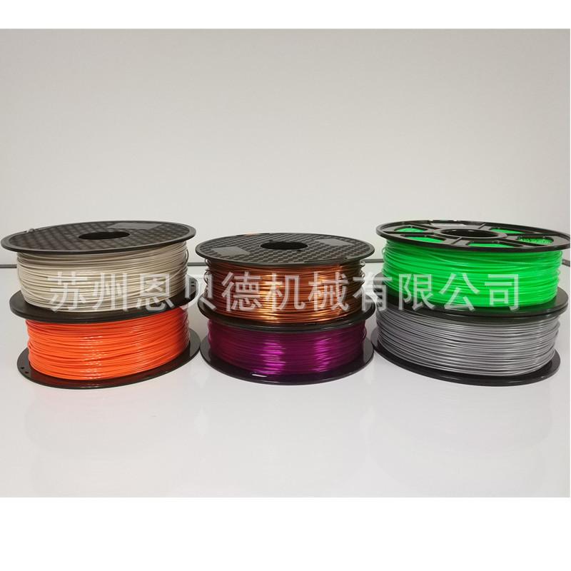 IMG_20180831_141021_副本